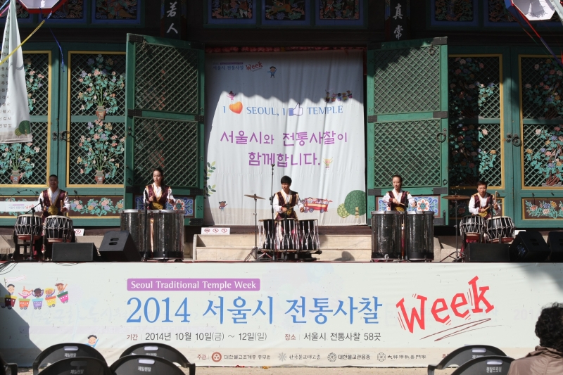2014.10.10_서울시 전통사찰 위크 (5)